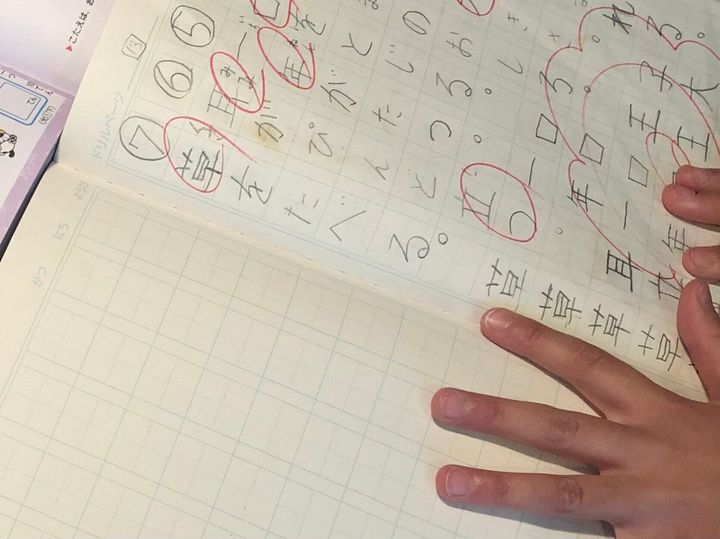 ダイニングテーブル