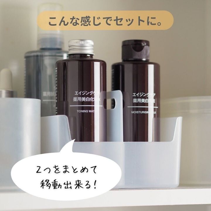 洗面アイテムをスッキリと整理!「持ち手付き洗面収納BOX」