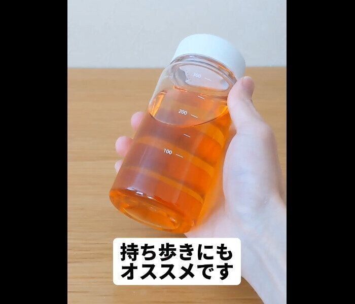 【無印良品】シンプルでいい感じ！目盛り付きドリンクボトル