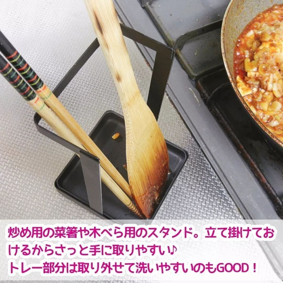 【ダイソー】調理中のツール置き場に！「玉＆菜箸スタンド」