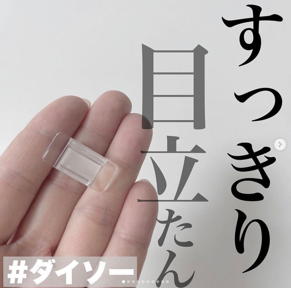 なかなかまとまらないコードどうする！？