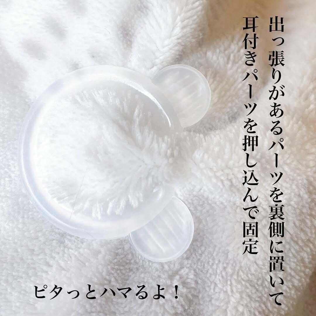 【ダイソー】挟むだけで布団カバーのズレを防ぐ