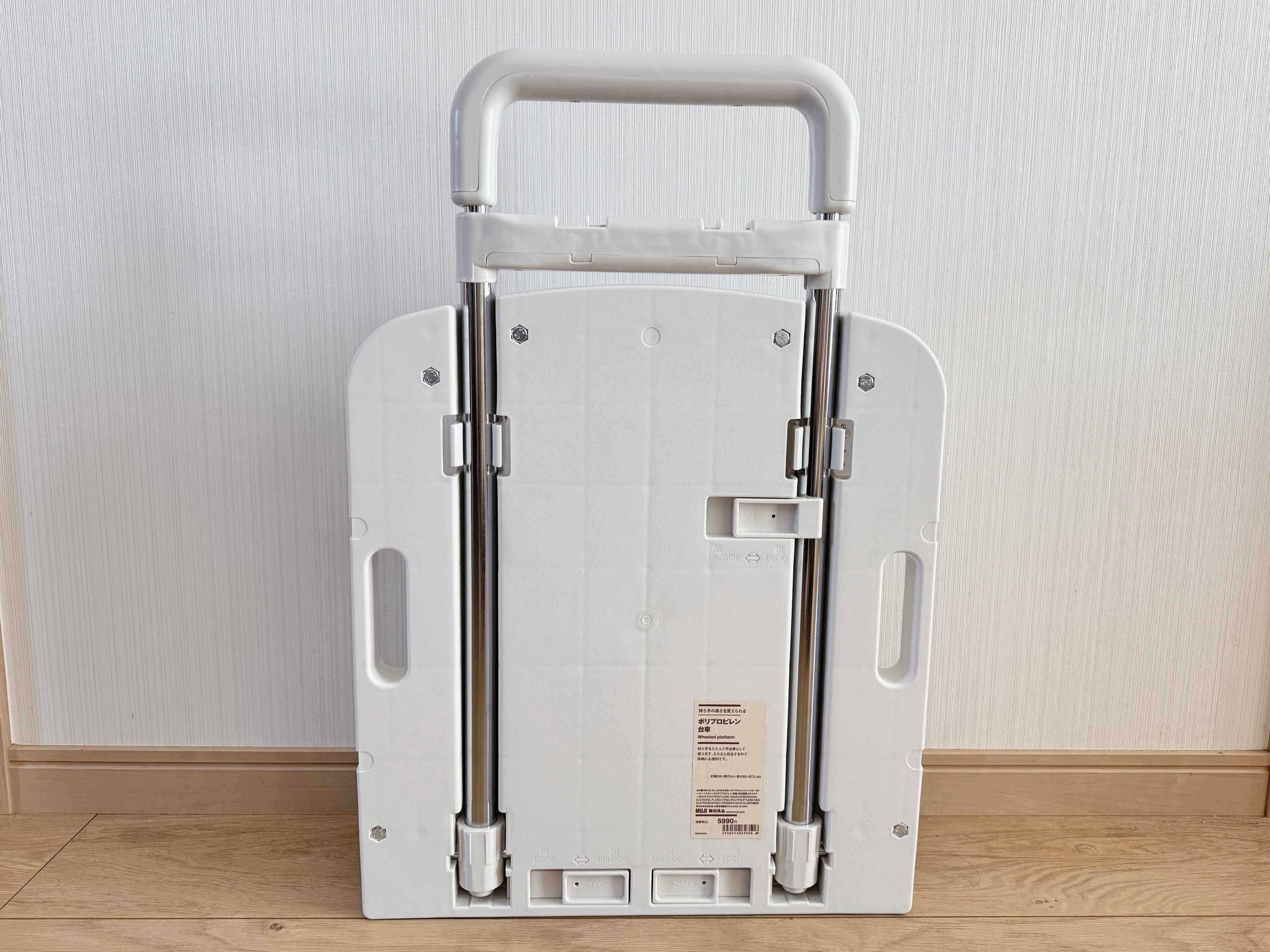 「持ち手の高さを変えられる ポリプロピレン 台車」