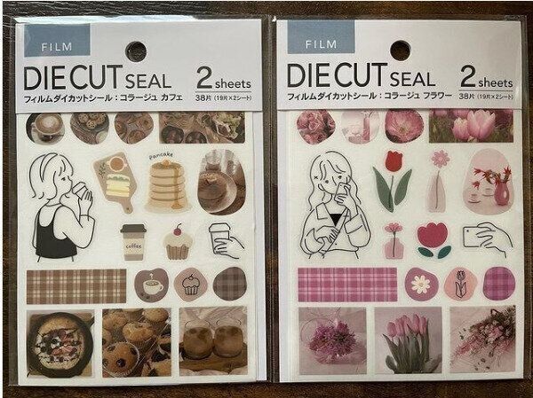 【ダイソー】韓国っぽなフィルムダイカットシールが大人気