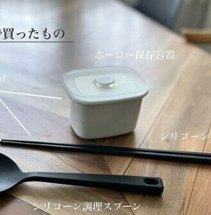 【無印良品】液や臭いを漏らしません!