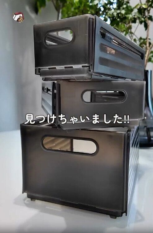 【3COINS】お値段以上！スリコでも見つけた収納ケース