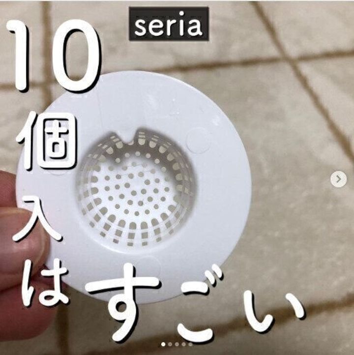 【セリア】史上最安値!10個110円(税込)でセリアで買うのが一番お得