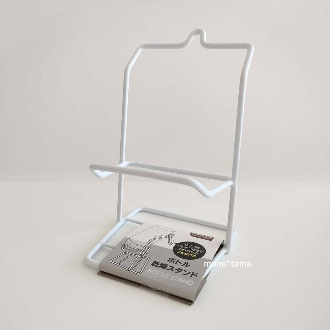 【セリア】便利なボトル乾燥スタンド