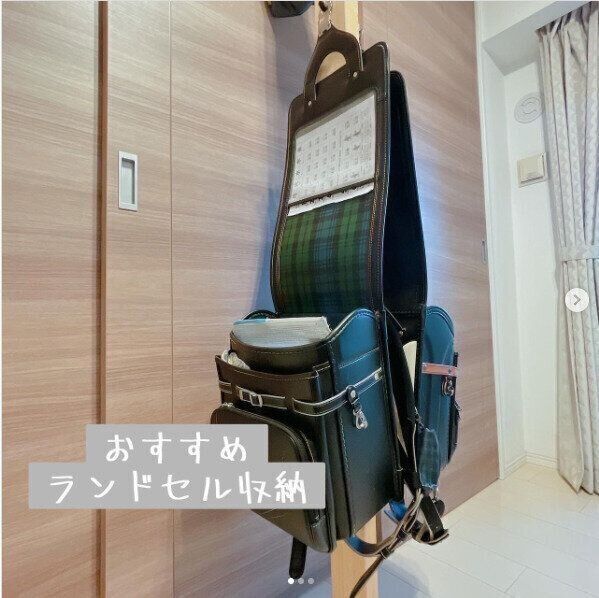 5年間考え続けてたどり着いた究極のランドセル収納はこれだ！