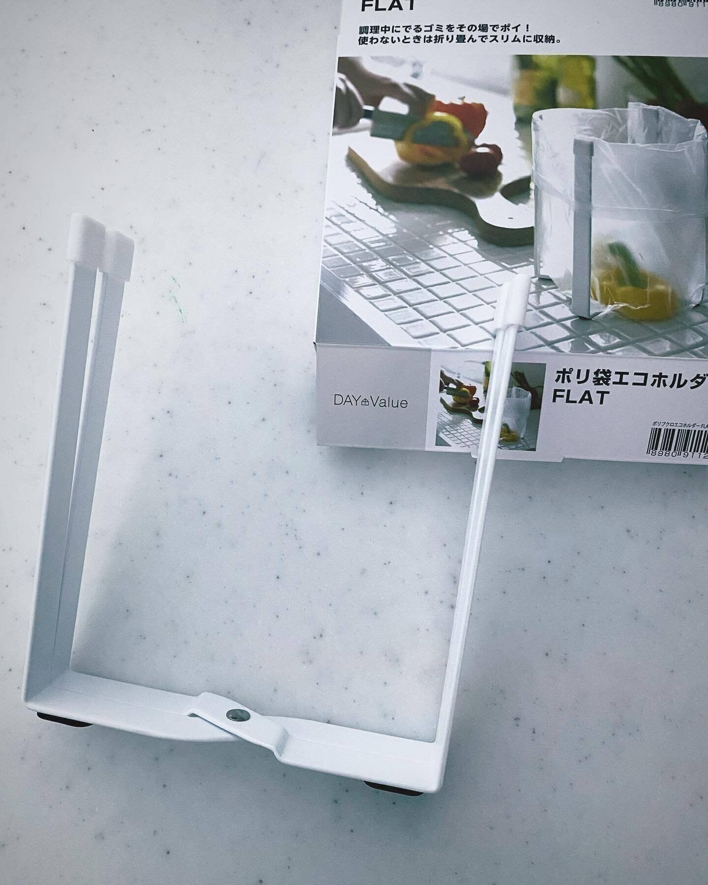 【ニトリ】三角コーナーに便利！「ポリ袋エコホルダー FLAT」