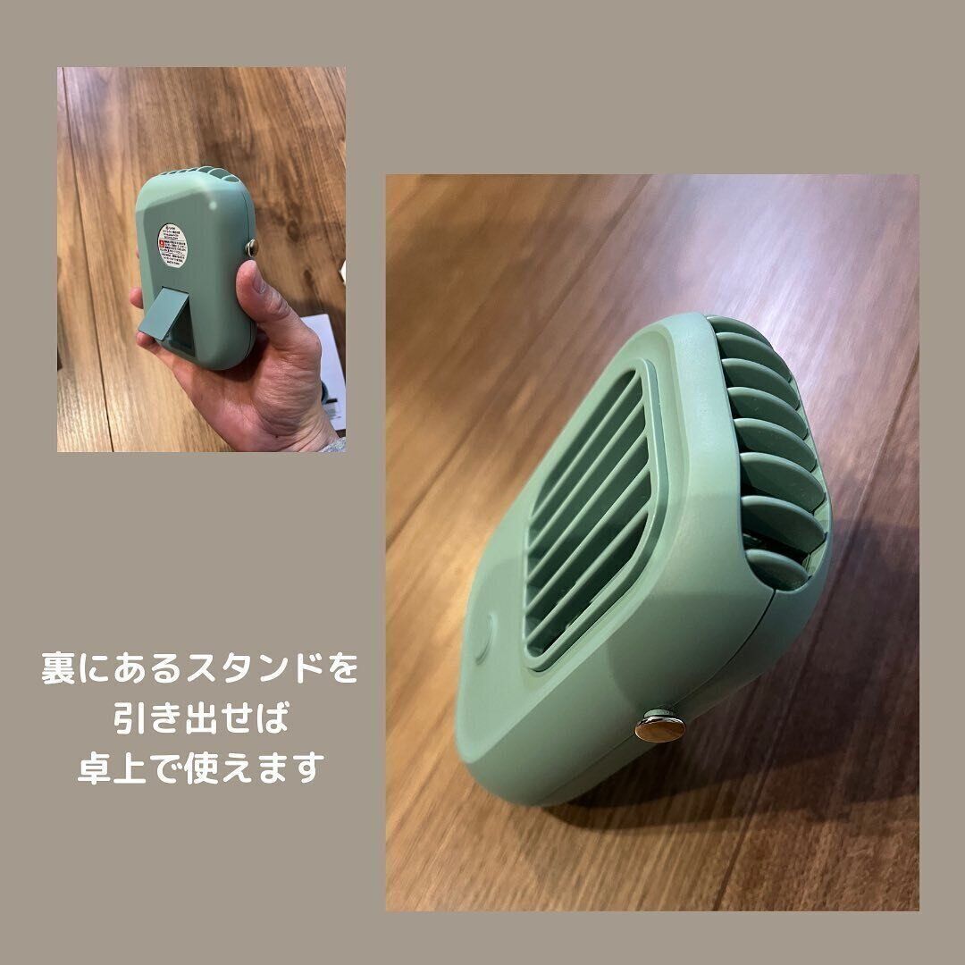 【3COINS】この夏大活躍！2WAYハンズフリーファン