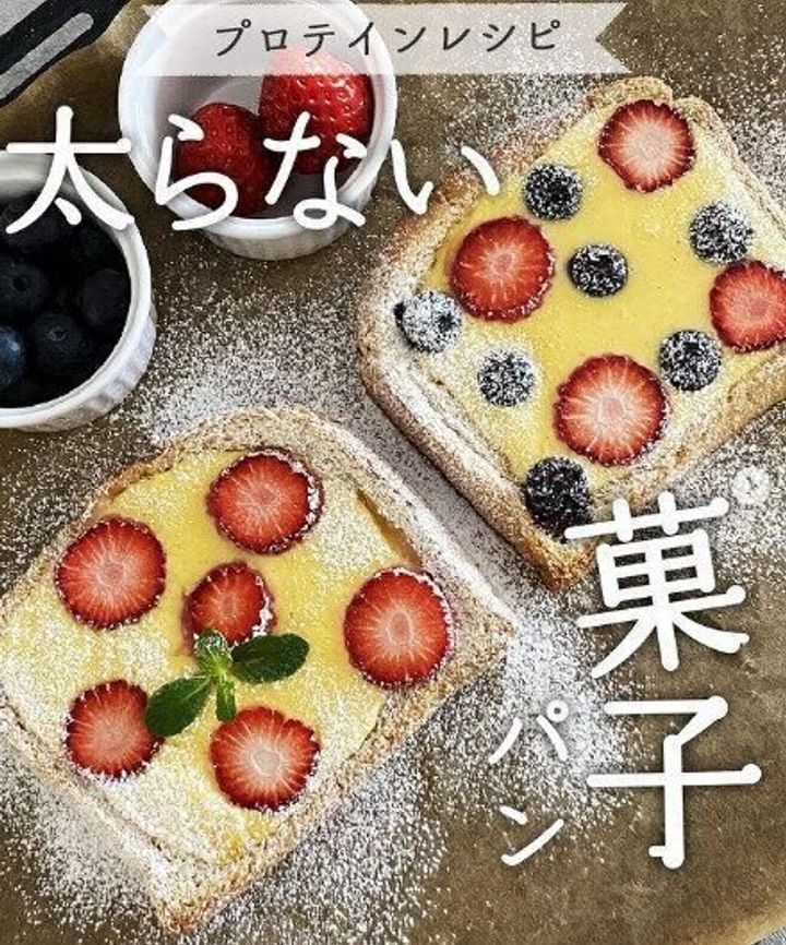太らない菓子パン 3分で至福の蒸しパン ダイエット中のあなたを幸せにするヘルシースイーツはいかが サンキュ 太らない菓子パン 3分で至福の蒸しパン ダイエット中のあなたを幸せにするヘルシースイーツはいかが サンキュ