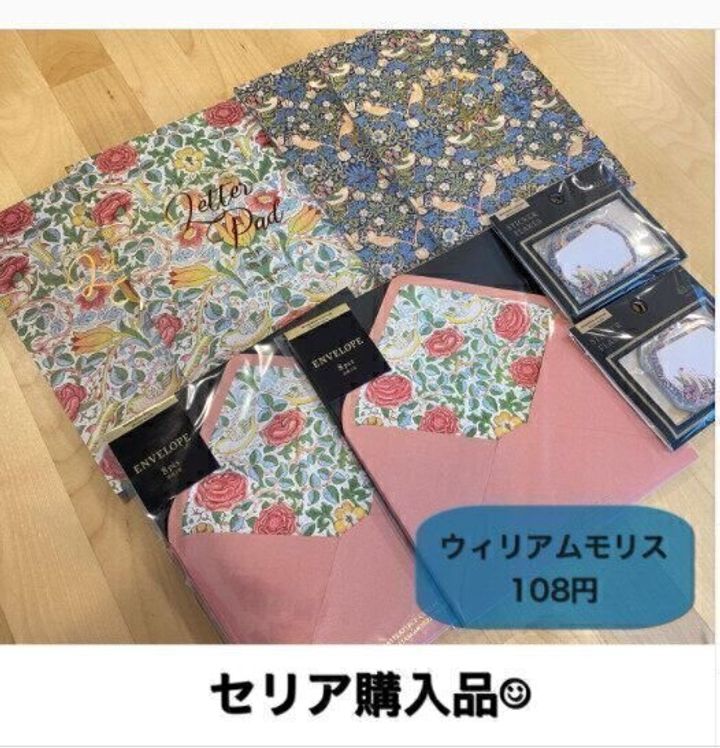 【セリア】大人気のウィリアムモリスコラボアイテムがセリアで購入できる!