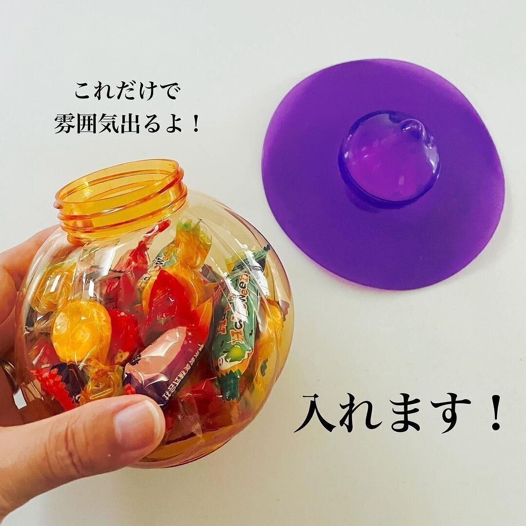 またまた可愛いの発見！「ハロウィン透明バスケット（かぼちゃ）」