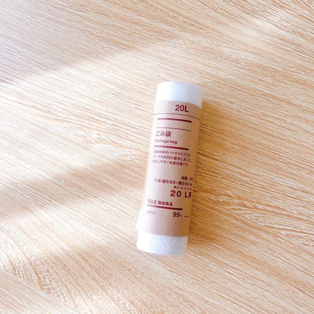 無印良品の「ごみ袋」