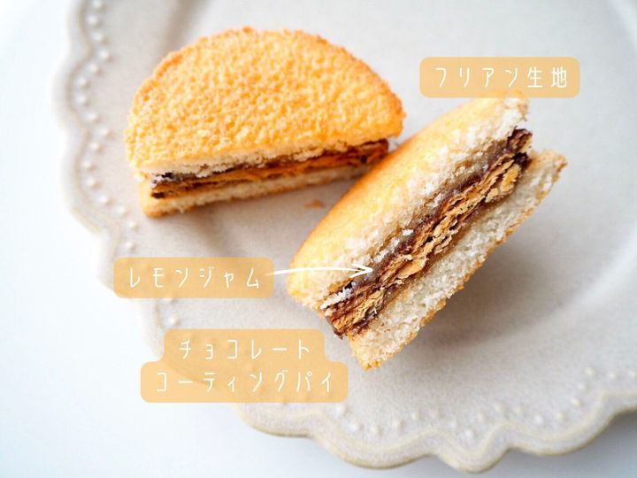 シャトレーゼ「なんばんショコラサンド 唐津産レモン」断面写真
