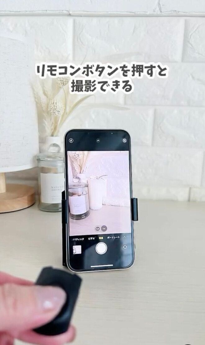 お出かけに連れて行きたい！「ワンハンドシャッター」