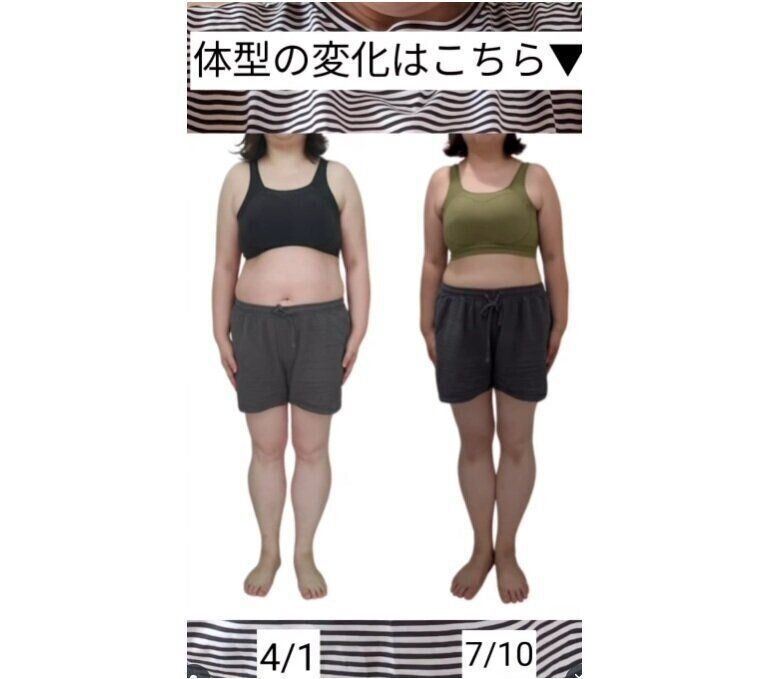 ビフォーアフター