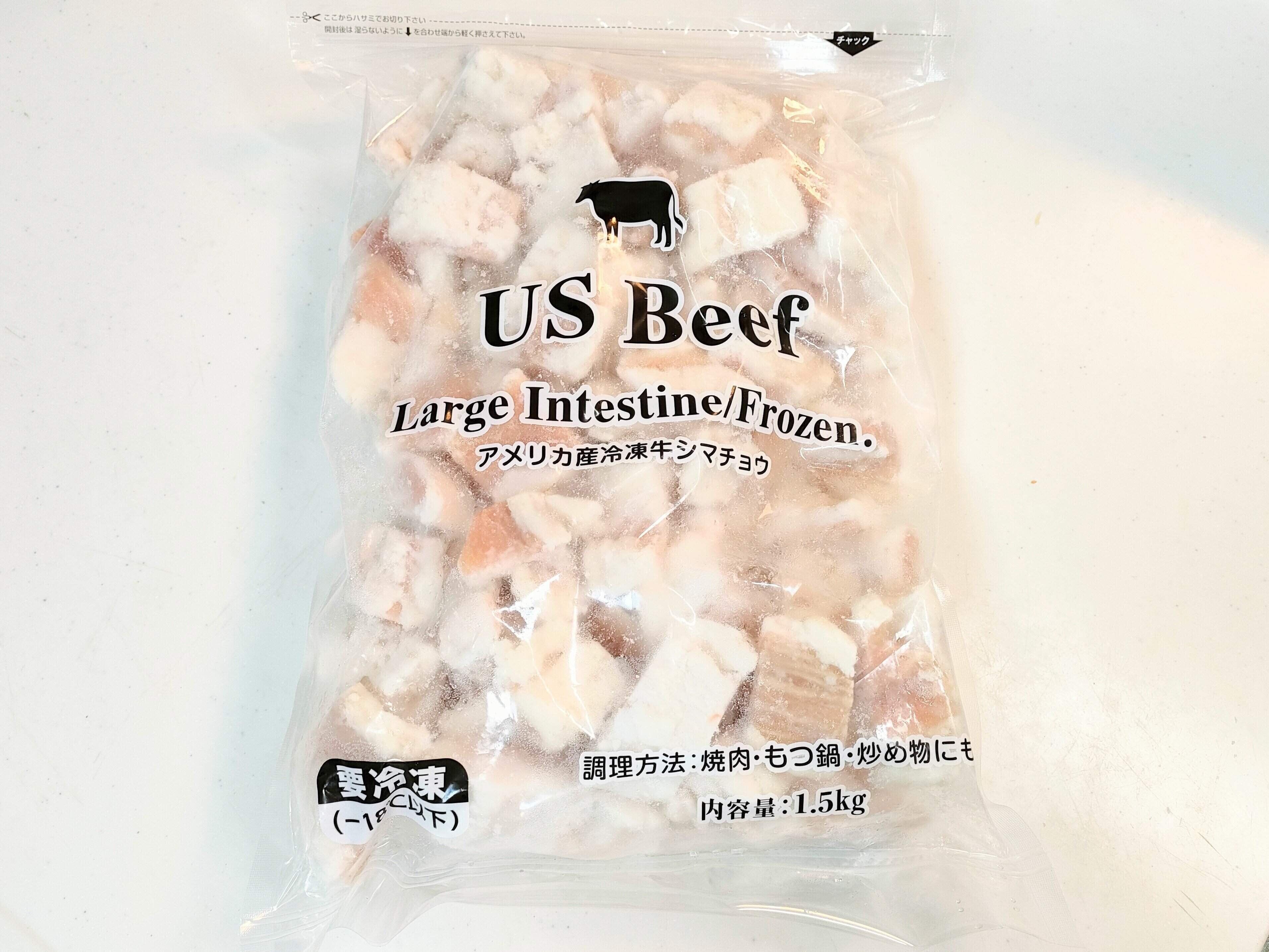 アメリカ産冷凍牛シマチョウ