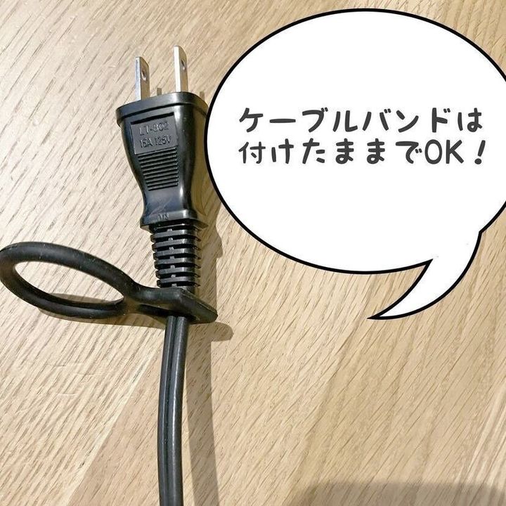 ケーブルバンド