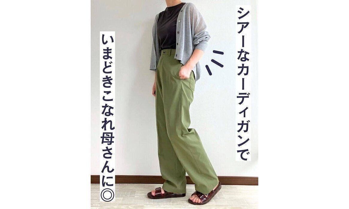 ワークマンパンツ