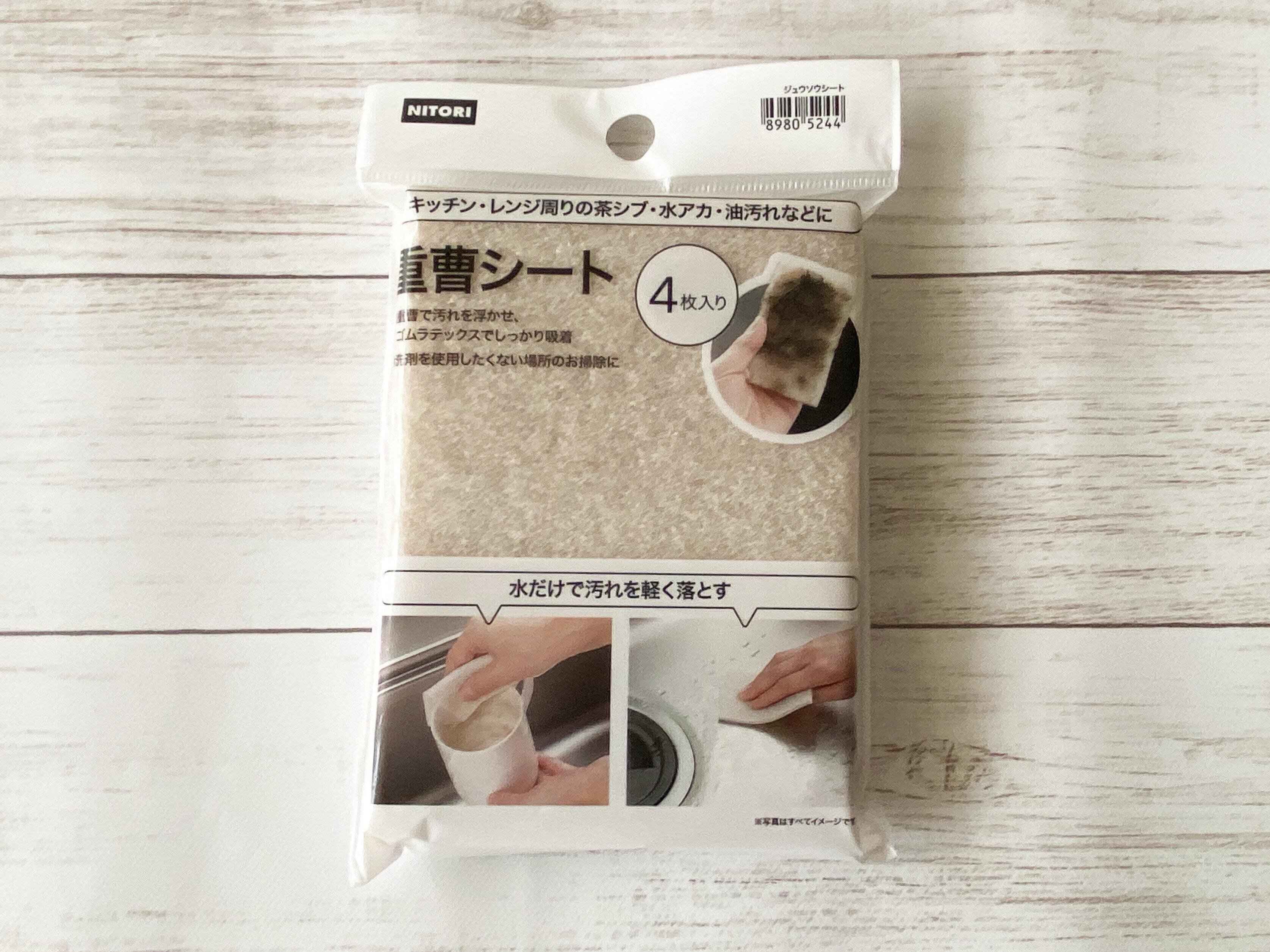 100均＆ニトリで掃除を効率化！おすすめのリピ買い品はこれ！