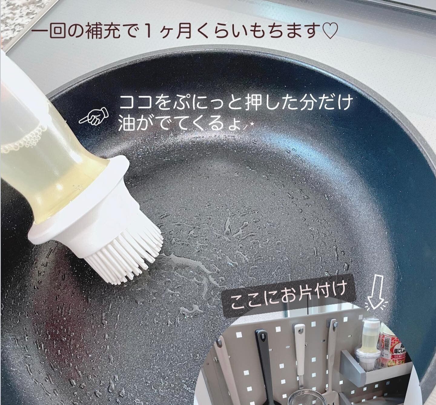 お値段以上！【ニトリ】「大活躍」「見た目よし機能的」おすすめキッチンアイテム2選