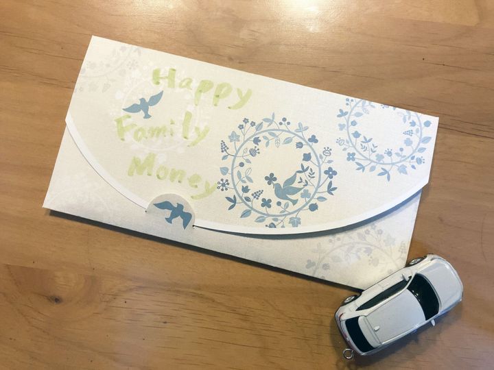 給料日に必ずする で無理せず楽しく貯蓄 サンキュ 給料日に必ずする で無理せず楽しく貯蓄 サンキュ