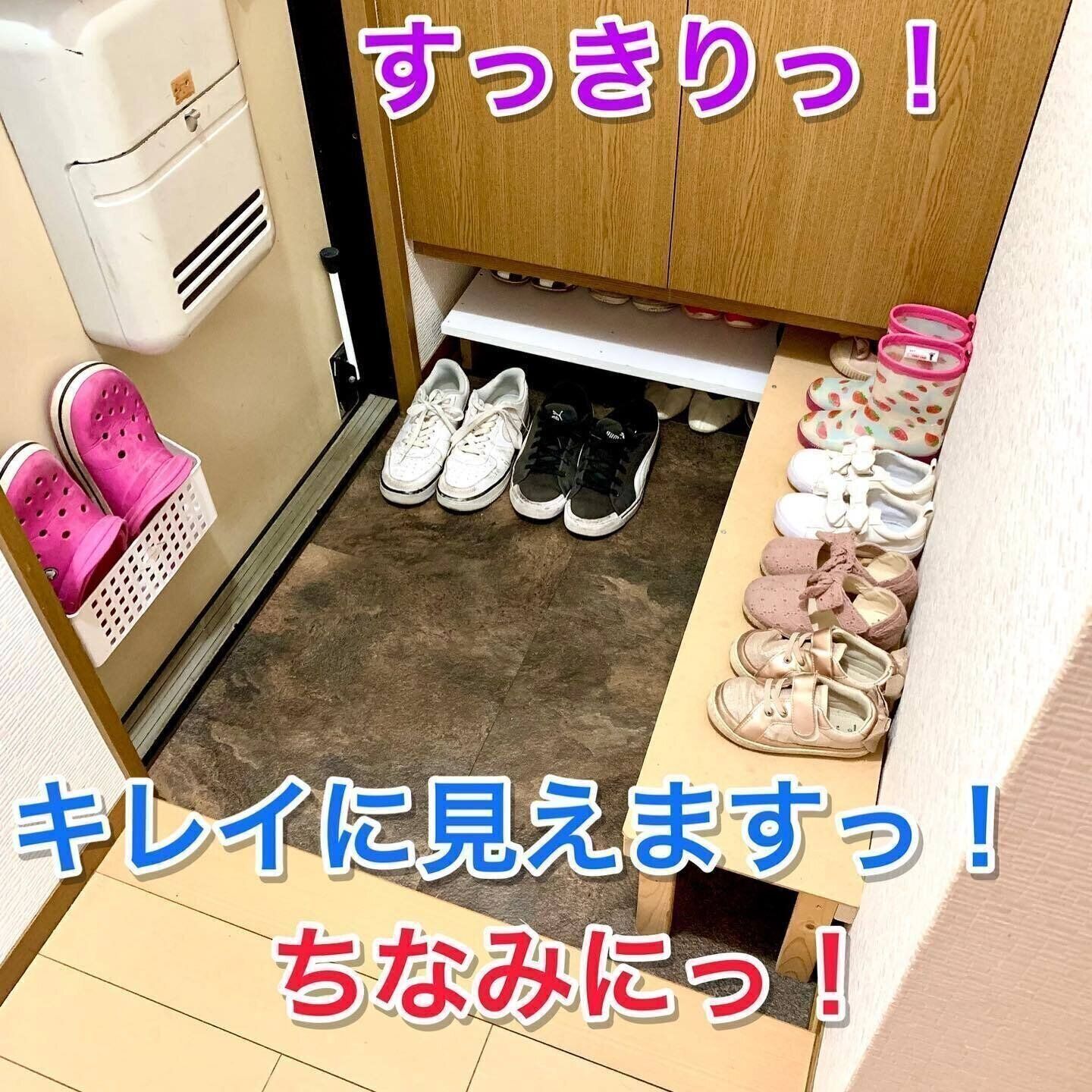 収納棚を組み合わせてすっきりキレイに