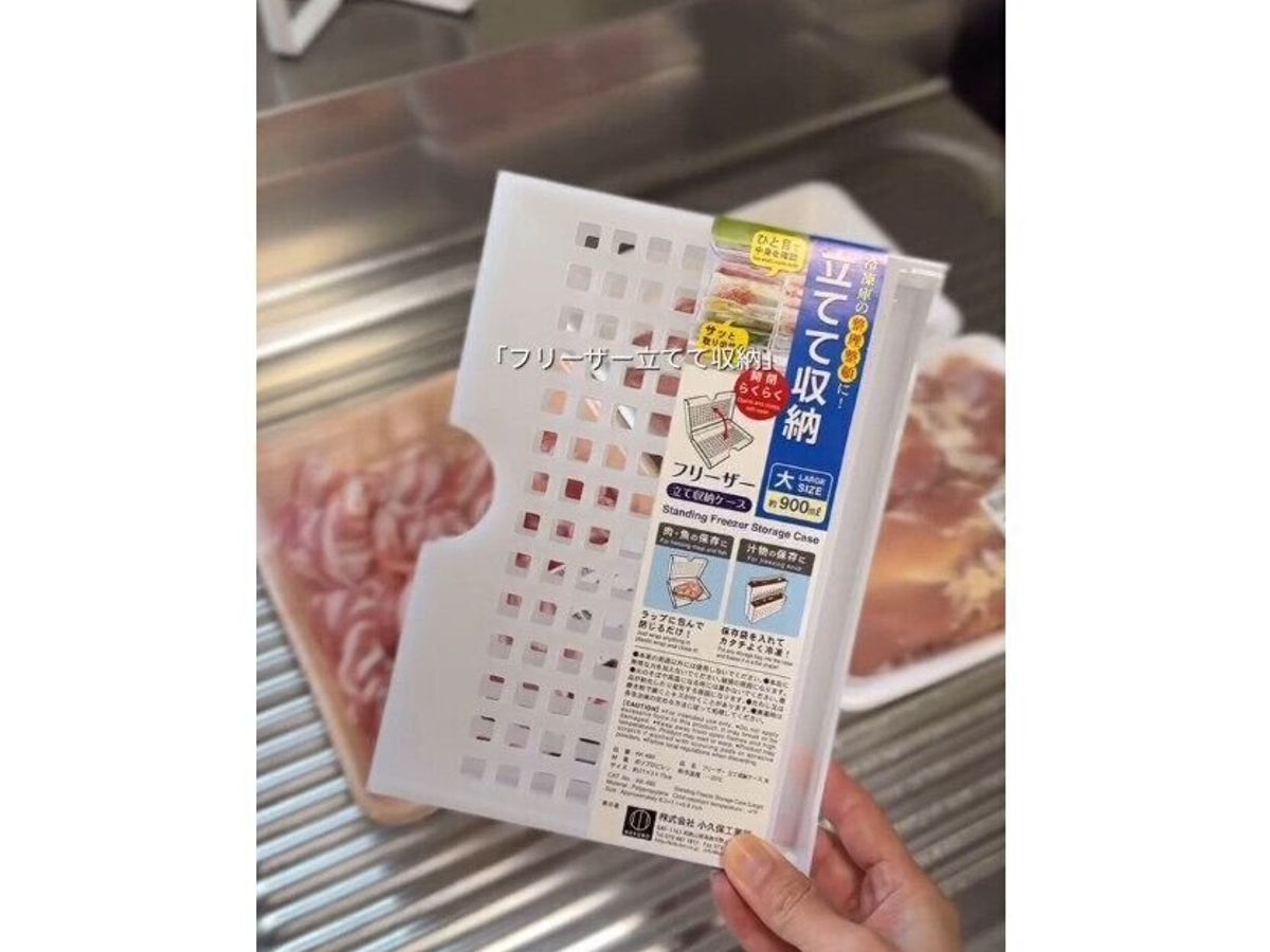 【セリア】本当に便利!冷凍庫のぐちゃぐちゃ問題を解決