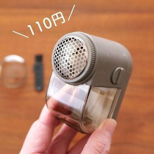 くるくるするだけで毛玉が取れる！毛玉取り