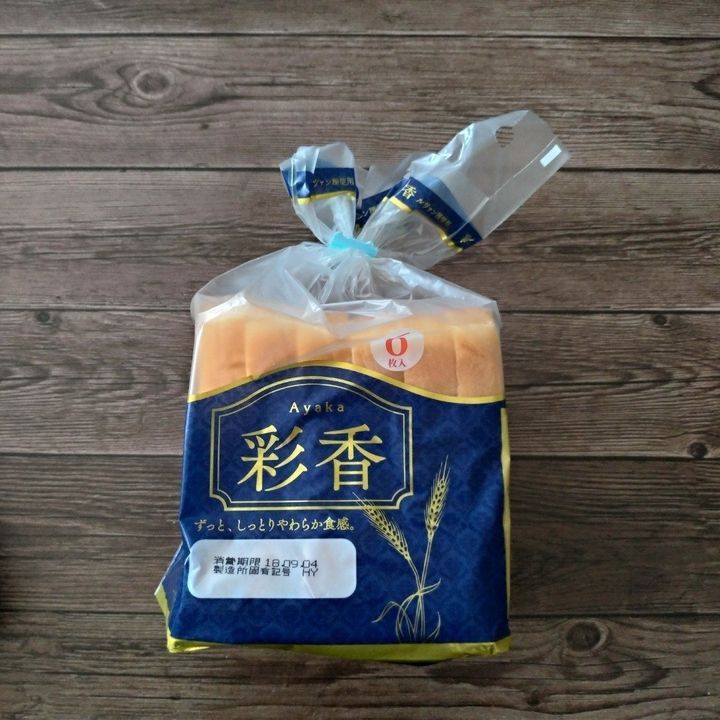 スーパーより安い ドラッグストアのお得商品5選 サンキュ スーパーより安い ドラッグストアのお得商品5選 サンキュ