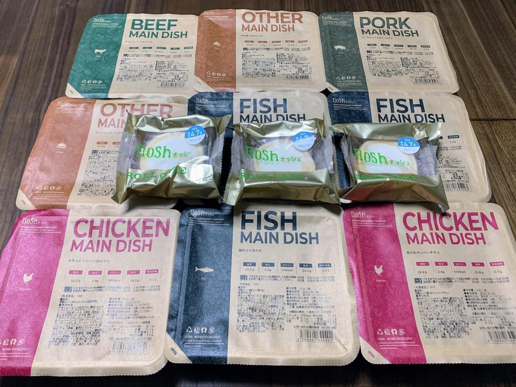 nosh ナッシュ　冷凍宅配お弁当 8食セット【お試しに！】 ナッシュの冷凍弁当を注文しようか迷っている人に！フード