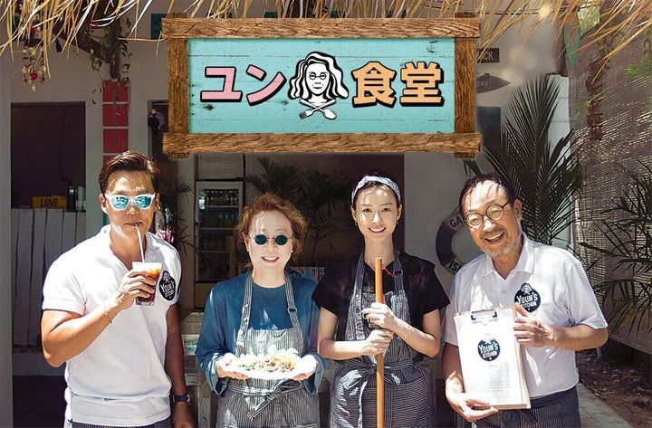 ユン食堂シーズン1に出演するイ・ソジン、ユン・ヨジョン、シン・グ、チ ョン・ユミ