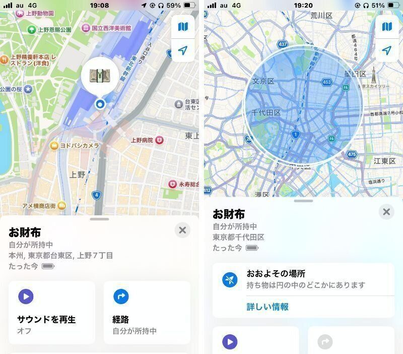 【ダイソー】1,100円で買えるのスゴすぎ！iPhoneユーザーなら持っておきたい優秀アイテム 