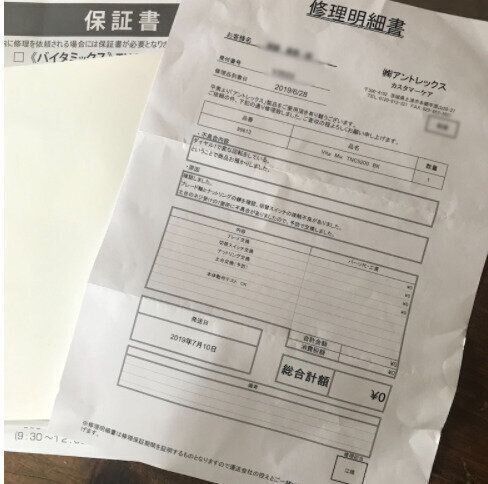 コストコ 年間100万円分以上の商品を買うマニアが今まで買ったコストコ商品の中で1番高かったものはコレ サンキュ