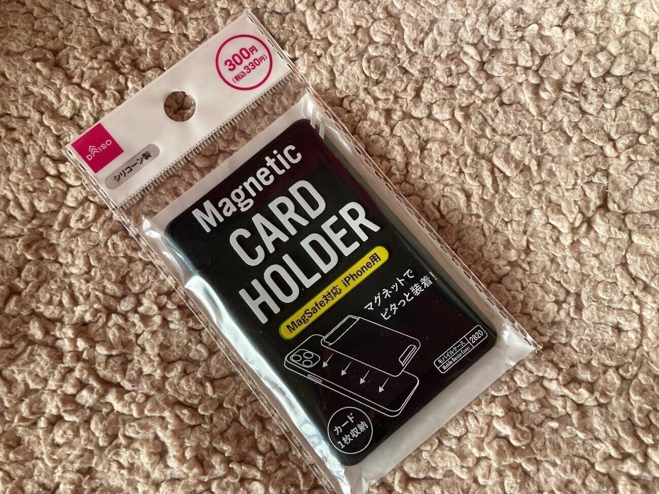 【ダイソー】スマホが便利すぎてうっかり財布を忘れちゃう…という悩みがある人は買って！