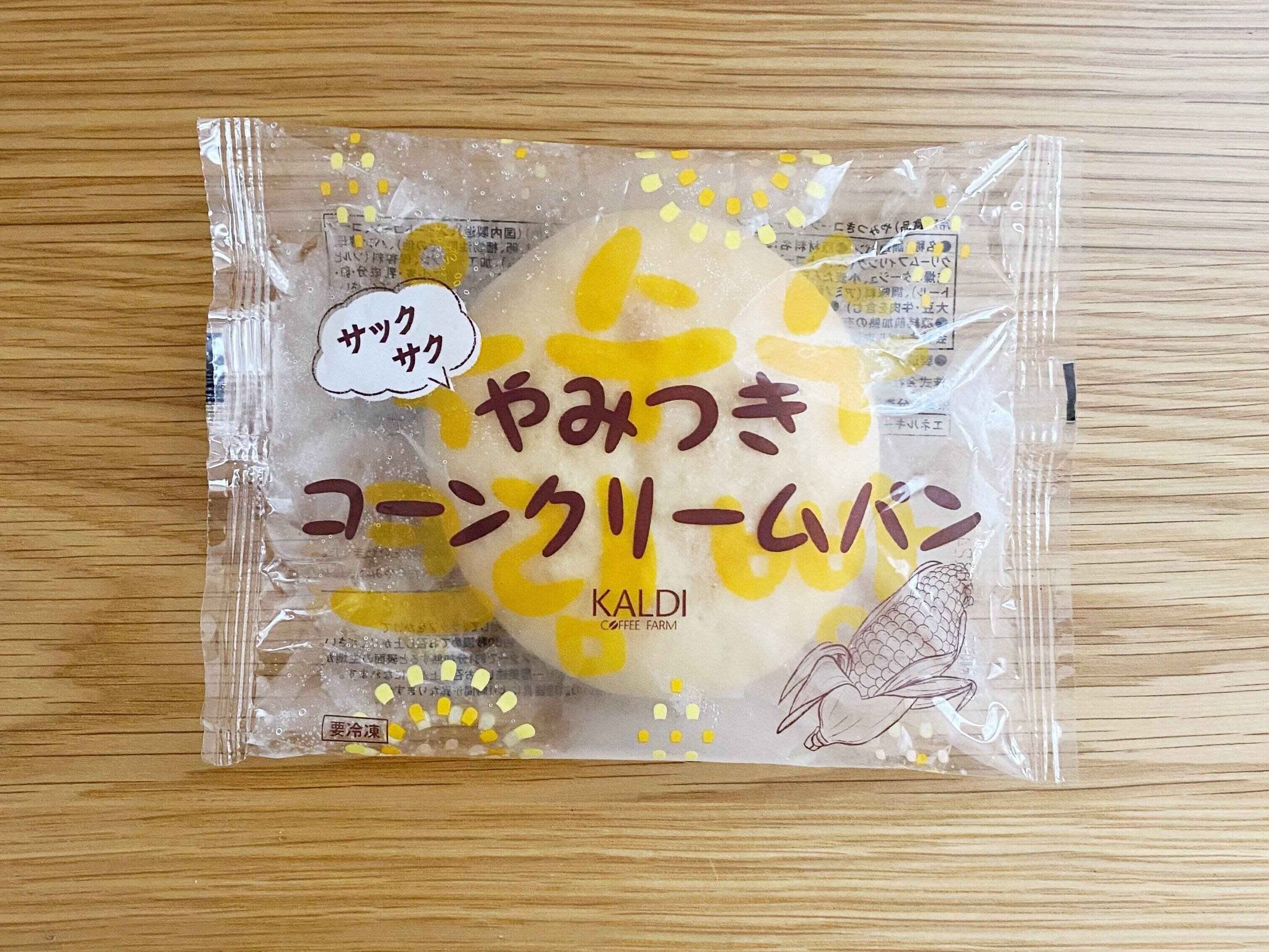 やみつきコーンクリームパン