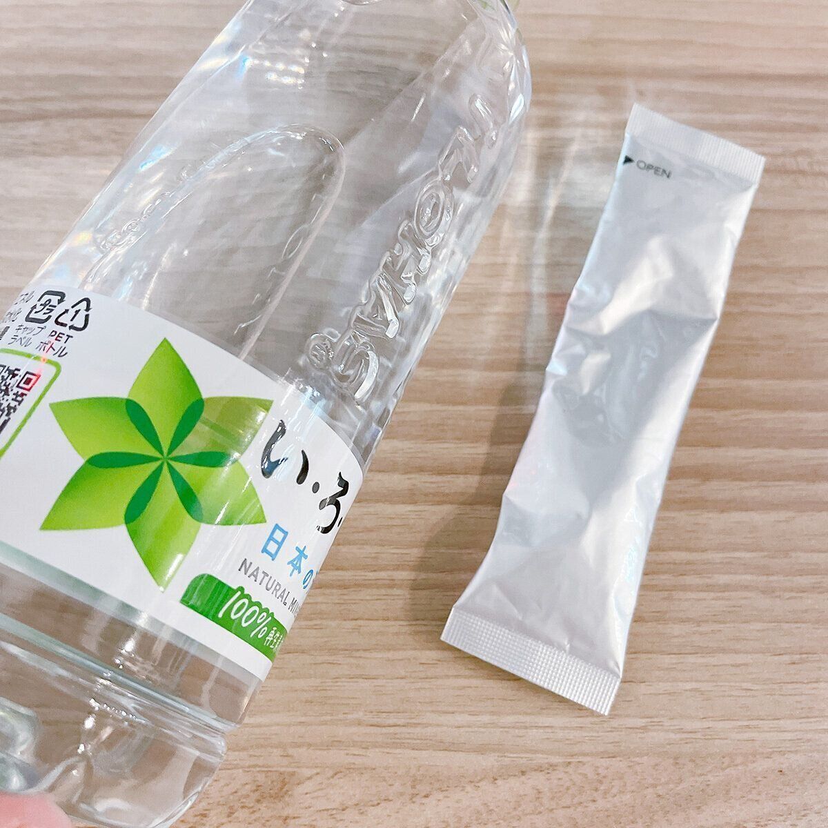 スティック1本持っていれば外出先でも