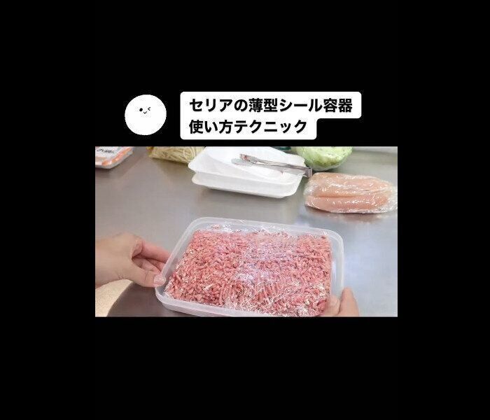 【セリア】ずっと前から愛用！しっかりパック