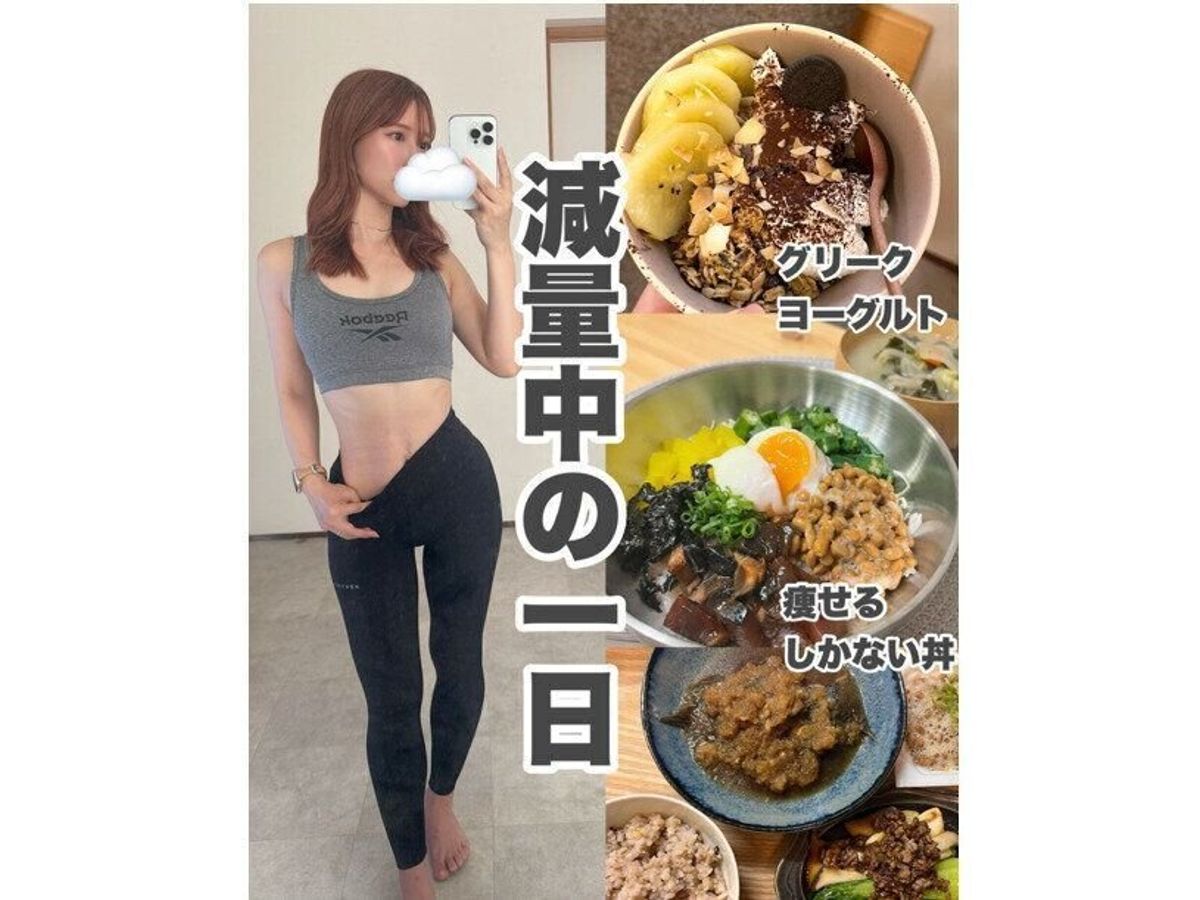 ダイエットのコツ