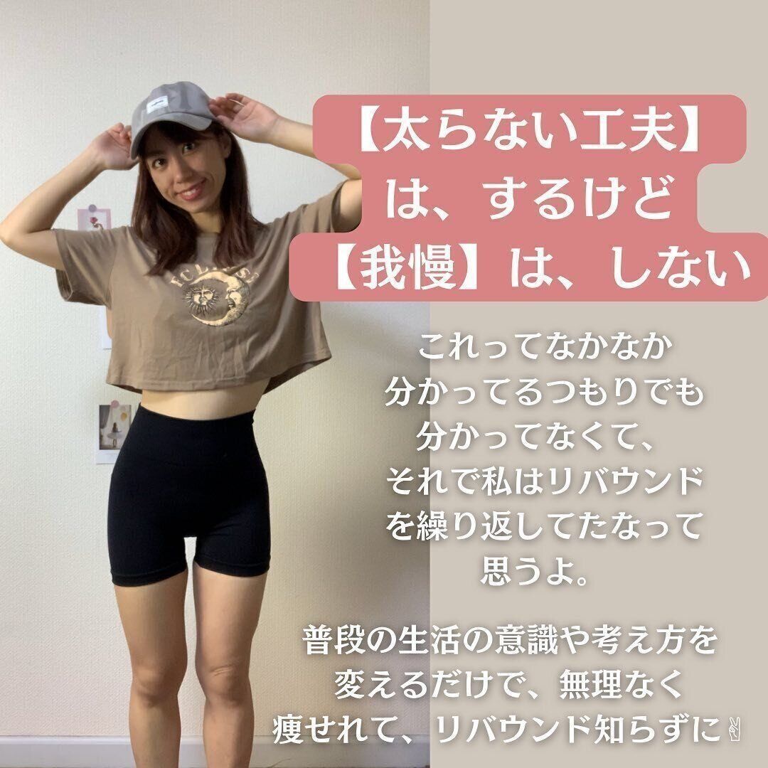 食べることが大好きだから