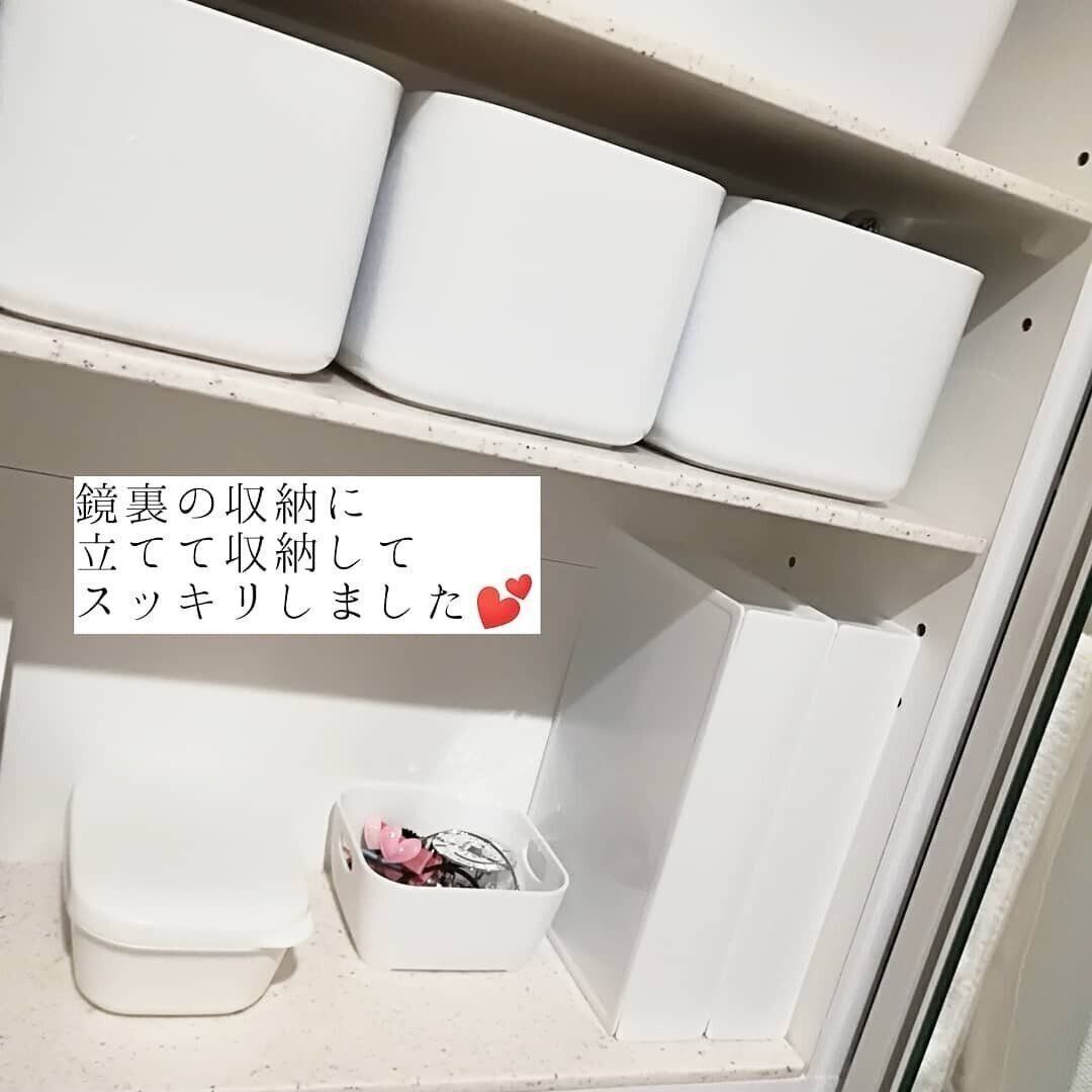 洗面台の鏡裏収納にぴったりなサイズ感ですっきり収納できる