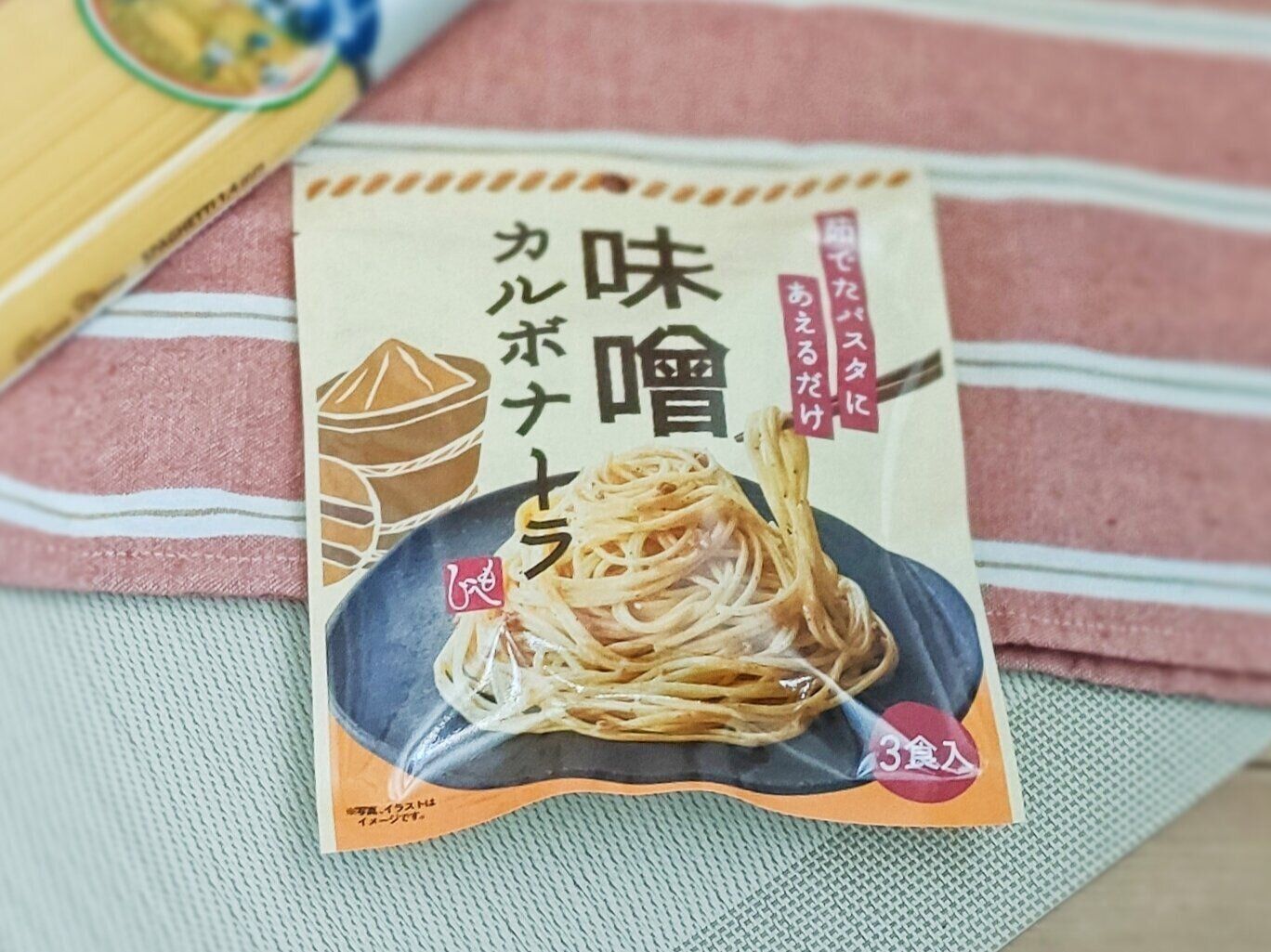 カルディ味噌カルボナーラのパッケージ