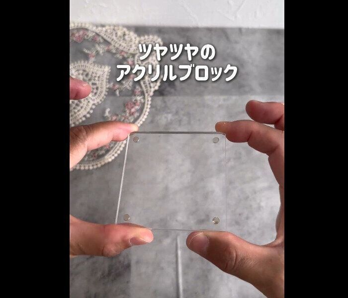 【セリア】簡単に！安く！かわいく！アクリルフレームスタンド