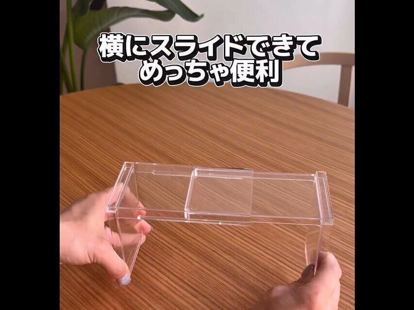 【セリア】便利すぎる！洗面鏡スライドラック