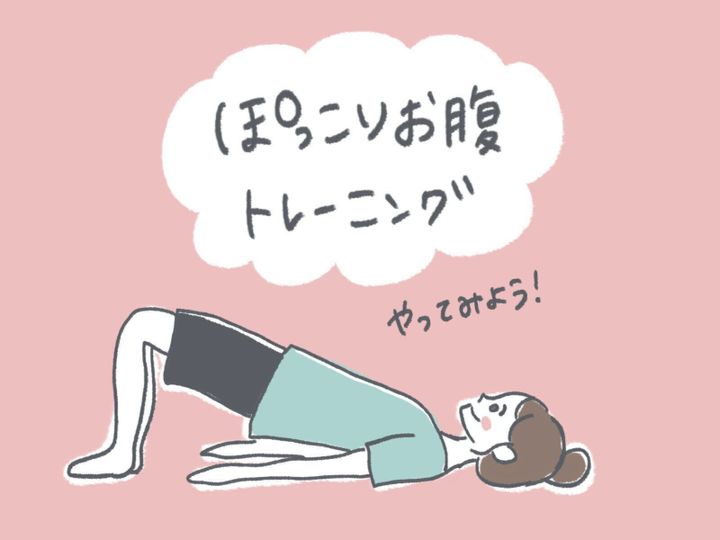 ぽっこりお腹に腹筋は無意味 本当に効くトレーニング3選 サンキュ ぽっこりお腹に腹筋は無意味 本当に効くトレーニング3選 サンキュ