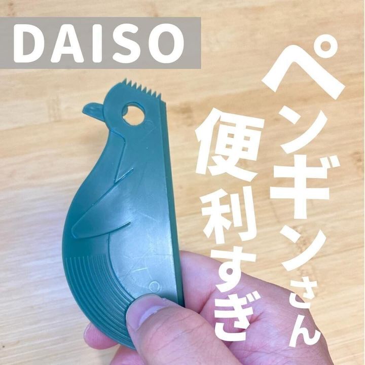 【ダイソー】親子ペンギンのモチーフの調理器具のお手入れアイテムはアウトドアでも大活躍!