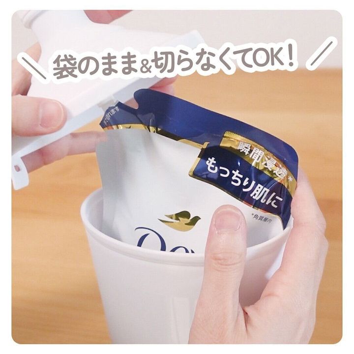 【ダイソー】面倒な作業をカット!「そのまんまポンプ」