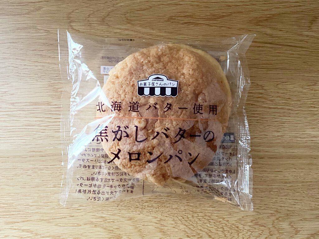 焦がしバターのメロンパン